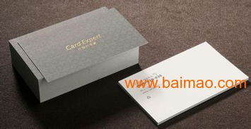 北京三元橋印刷高檔名片廠家 三元橋覆膜名片印刷廠家,北京三元橋印刷高檔名片廠家 三元橋覆膜名片印刷廠家生產廠家,北京三元橋印刷高檔名片廠家 三元橋覆膜名片印刷廠家價格